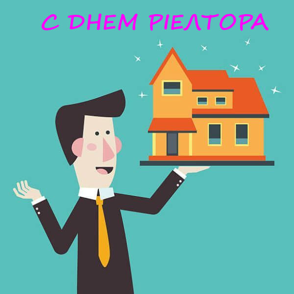 happyrealtor2020
