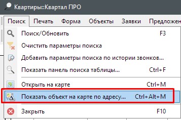робота з картами в програмі Квартал ПРО робота з картами в програмі Квартал ПРО