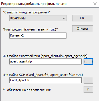Профіль друку. Приклад створення і використання. Профіль друку. Приклад створення і використання.