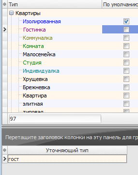 sf kvx specifying types 2