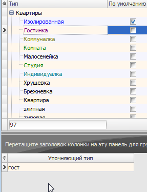 sf kvx specifying types 3