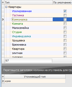 sf kvx specifying types 4